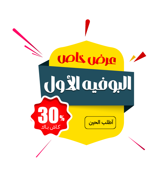عرض خاص للأعراس